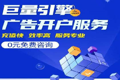 信息流广告投放公司经典案例回顾